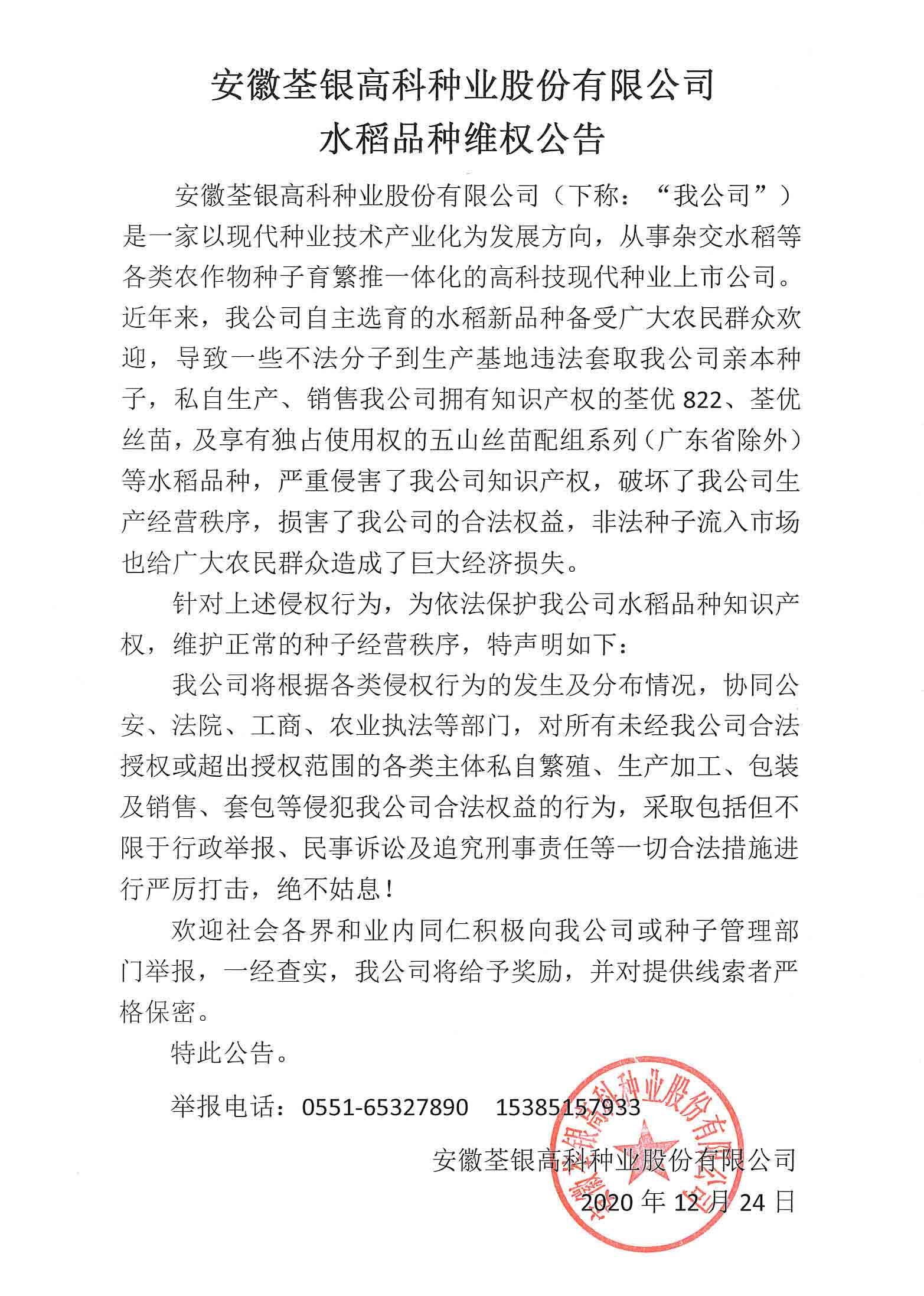 MX-M2658U_20201224_132515.jpg MX-M2658U_20201224_132515.jpg